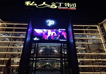 鸡泽中低档荤素KTV少爷会所体验-私人定制KTV消费荤素点评