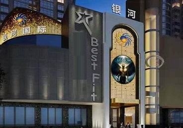 鸡泽KTV荤台花场男公关服务好-银河国际KTV花场消费点评